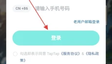 舅舅带我去异界 截图