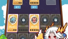 舅舅带我去异界 截图