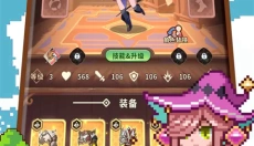 舅舅带我去异界 截图