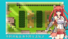 终境传说 截图