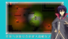 终境传说 截图
