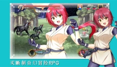 终境传说 截图