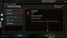 烛火地牢 截图