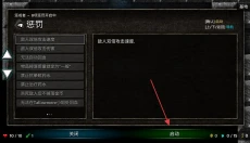 烛火地牢 截图