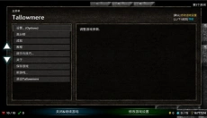 烛火地牢 截图