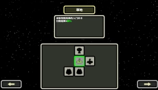 999秒幸存者 截图