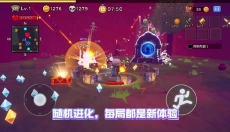 天天打雪仗 截图