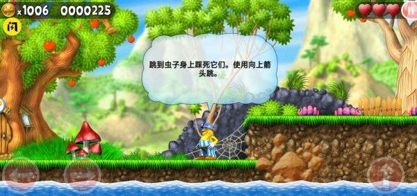 神勇杰克最新版