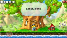 神勇杰克最新版 截图