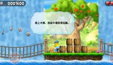神勇杰克最新版 截图