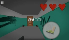 愤怒的脚3D 截图