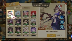 幻魔之眼 截图