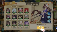 幻魔之眼 截图