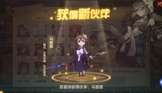 幻魔之眼 截图