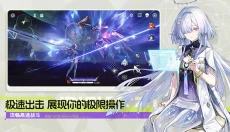 鸣潮官网下载 截图