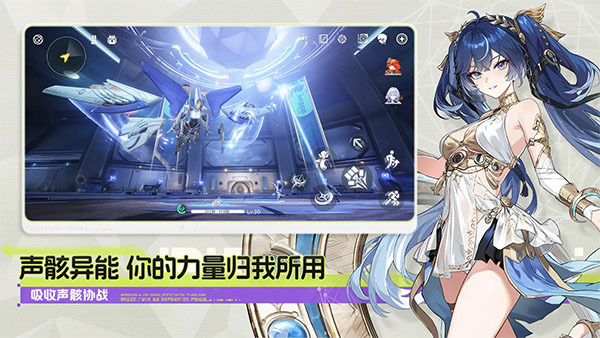 鸣潮官网下载