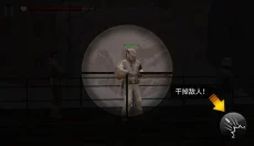 火线指令诺曼底修复版 截图