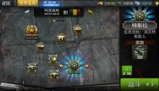 火线指令诺曼底修复版 截图