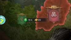 霸业纷争手机版 截图