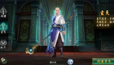 灵域戮仙 截图