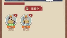 王铲铲的运河梦 截图