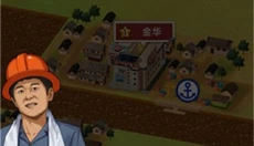 王铲铲的运河梦 截图
