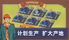 王铲铲的运河梦 截图
