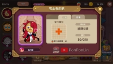 姜饼人女巫城堡最新版 截图