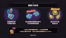 姜饼人女巫城堡最新版 截图