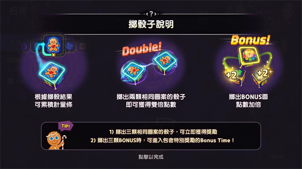 姜饼人女巫城堡最新版
