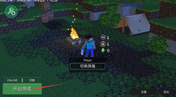 我的世界地下城中文版