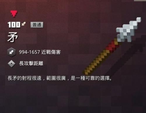 我的世界地下城中文版