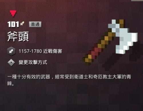 我的世界地下城中文版