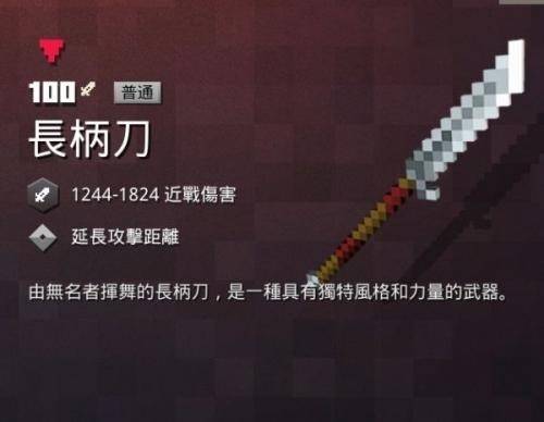 我的世界地下城中文版