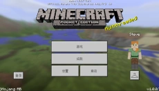 我的世界1.1.5.1 截图