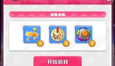 凹凸世界彩虹收藏家 截图