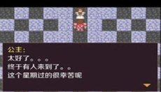 新新魔塔原版 截图