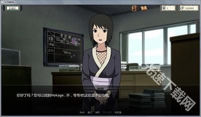 异族崛起