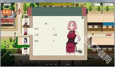 异族崛起