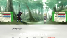 异族崛起 截图