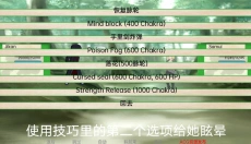 异族崛起 截图