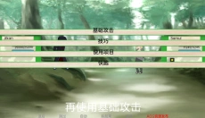 异族崛起 截图