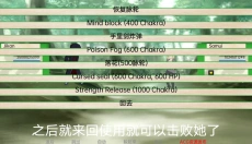 异族崛起 截图