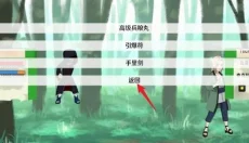 异族崛起 截图