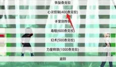 异族崛起 截图