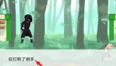 异族崛起 截图