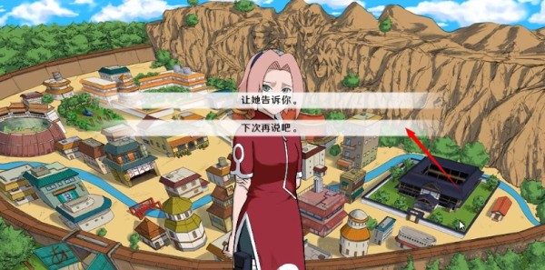 异族崛起