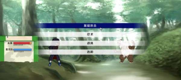异族崛起