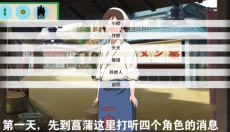 异族崛起 截图
