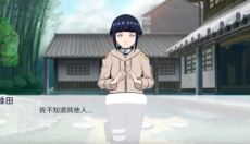 异族崛起 截图